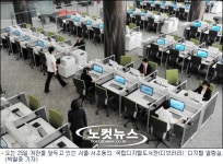 도서관 2.0 시대 국립디지털도서관 25일 개관