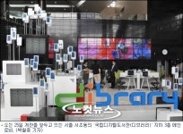 와우 e도서관 별천지네