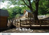 숙박+학습 가능한 자연휴양림, 용인에 개장
