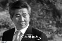 MB 노 전 대통령 서거, 정확한 사태 파악하라