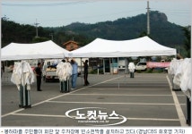 노 前 대통령, 봉하마을로 옮겨져…본격 장례절차(3보)