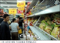 바나나에 미끌 쿵…할인마트 책임져라