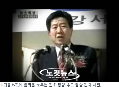 배우 송영규, 안타까운 세상 떠남…애도와 추모 속에 장례식장 안장