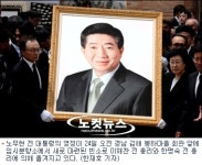 슬픔은 봉하마을을 넘어 해외까지