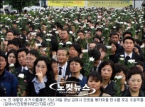 민주노총, 연맹차원 모든 투쟁 국민장 이후로