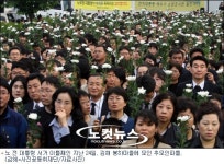 안산시, 노 전 대통령 서거일에 가수 불러 축제