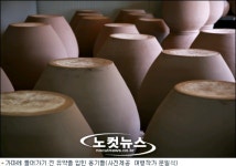 농게잡고 뗏목타고, 체험마을을 찾아서