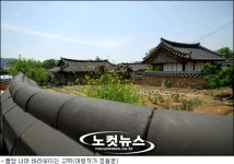 농게잡고 뗏목타고, 체험마을을 찾아서