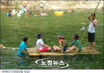 농게잡고 뗏목타고, 체험마을을 찾아서