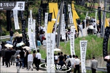 [盧 전 대통령 서거]봉하로 봉하로…