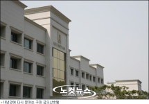 구미 금오산호텔 18년만에 다시 개관