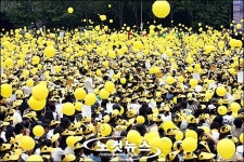 [盧 전 대통령 서거]하늘 높이 날으는 노란 풍선