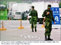 정부 개성공단 안정적 발전 의지 변함없어