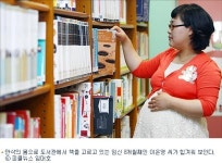 세상에 눈 뜨며 처음 만난 도서관 정말 좋아요