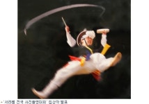 서라벌 전국 사진촬영대회 입상작 발표