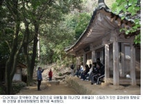 다산 유배길, 스토리 있는 문화생태 탐방로 선정