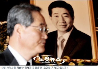 임채진 검찰총장 사표…인적쇄신 신호탄인가