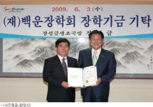 국밥집 주인, 10년동안 3천만 원 장학금 화제