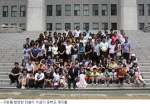 이철우 의원 제자들 국회 방문 사제의 정 나눠