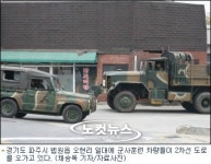 효순·미선양 사고 도로 확장 공사 지지부진