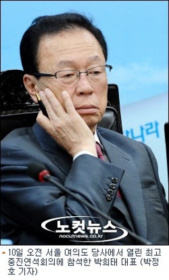 與 '조건부 사퇴-화합형 대표' 논란 확산