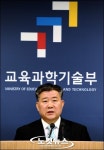 교과부, 학교단위 책임경영을 위한 학교자율화 추진방안 발표