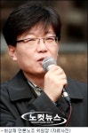 언론노조 위원장 미디어법 통과되면 반MB전선 형성
