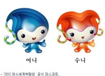 여수세박, 여니·수니 스토리텔링 공모