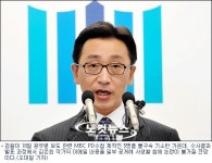 검찰, PD수첩 작가 이메일 공개 사생활 침해 논란