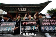 용산참사, 벌써 150일…