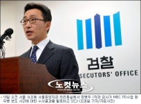 동물농장과 검찰 수사