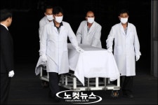 한국 도착한 예멘 피살 엄씨 시신