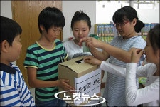 죽림초, 중국동포 어린이돕기 온정