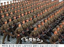 미 의회 조사국 