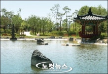 유림 공원 시민 휴식공간으로 태어나