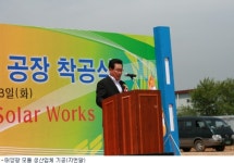 광주 태양광 생산설비 생산량 급증