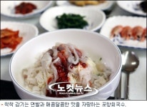 갯장어 데침회 · 회국수 등 “바다 속 별미를 찾아서”