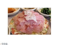 갯장어 데침회 · 회국수 등 “바다 속 별미를 찾아서”