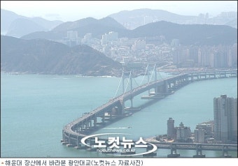 광안대교 요금소 이전 등 차량정체 해소 대책 실시