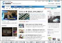 경기도, 정책포털 G뉴스플러스 서비스 오픈