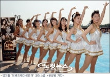 브로드웨이 42번가 S라인 코러스걸, 화끈한 무대 연출