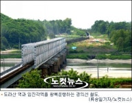 [영상] 6.25 상처를 치유하는 평화여행, DMZ로 오세요