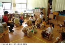 김천시 학교, '빗내농악' 전승 열기 뜨거워