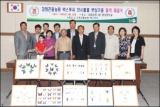 강화군, 강화곤충농원과 전시물품 무상기증 협약 체결
