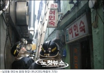 막다른 인생 홀로서기 희망도 결국 잿더미로