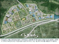 동양건설산업, 창원에 R&D 단지 건립 추진