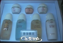 北 최고 인기 화장품은 봄향기
