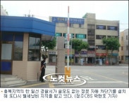 정문 근무자 있는데 차단기 무슨 필요(?)