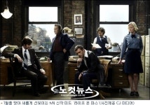 tvN 신작 미드 라이프 온 마스, 과거로 온 형사의 백 투 더 퓨처