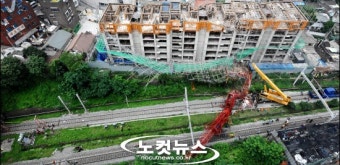 철로 덮친 재건축 공사장 타워크레인
